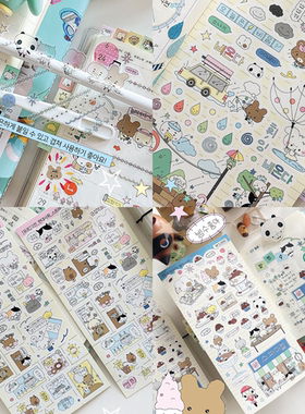 韩国URR可爱虚线标记记事本贴图标识咕卡圆手账日记装饰卡通贴纸