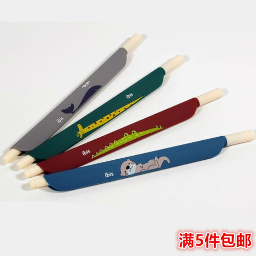 韩国动物纯色学生书签中性笔