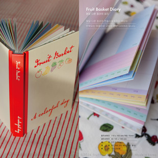 韩国fruitfries硬面A6月计划本小方格彩页万年历手账笔记日记本子