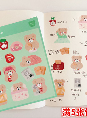 韩国malling booth可爱卡通兔兔小熊装饰贴纸手账日记拼贴画素材