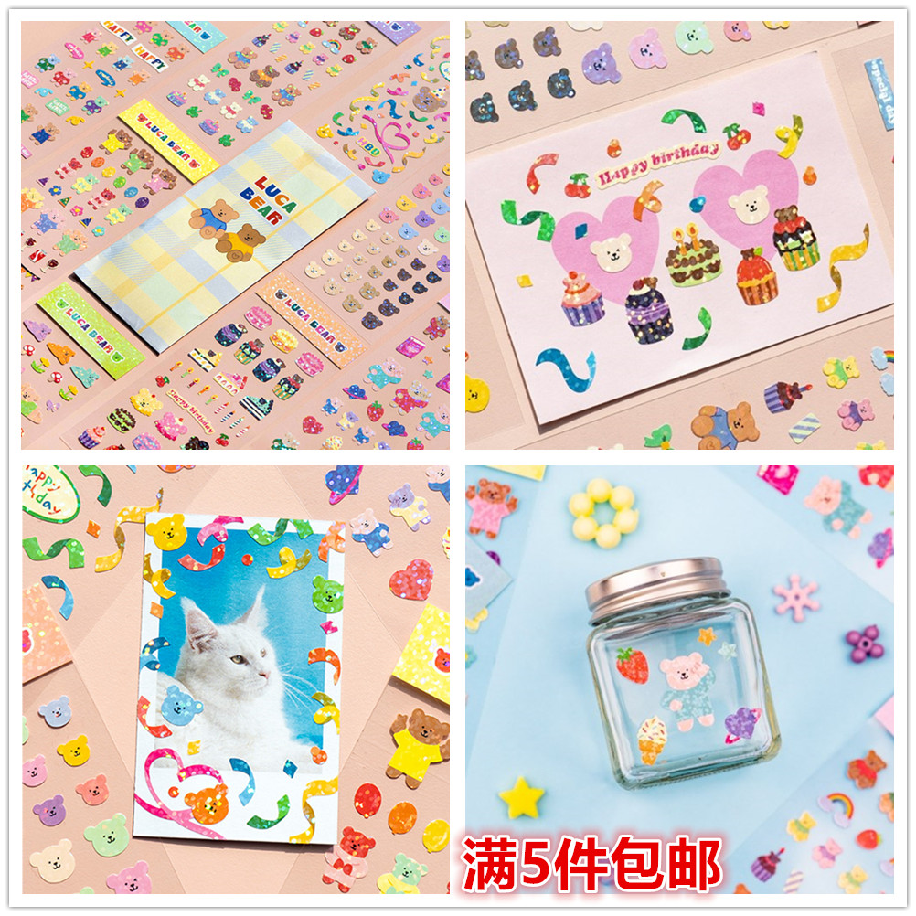 Lucalab小熊全息防水贴纸