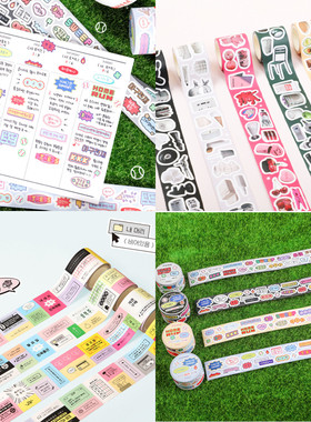 韩国Pleple可爱宽卷字母韩语图案胶带手帐漫画日用切模贴纸胶带贴