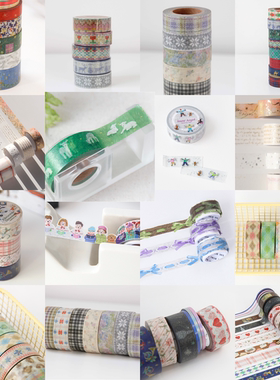 韩国Boki可爱花边宽卷胶蕾丝纹花纹封边手帐纸质胶带爱心碎花丝带