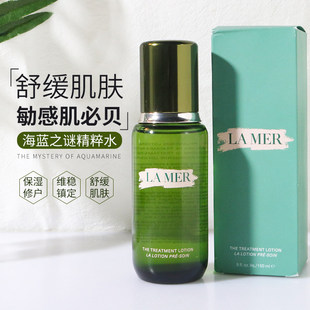 正品 Lamer海蓝之谜肌底修护保湿奇迹精粹水爽肤精华水150ml新版