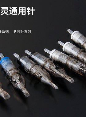中国纹绣机器魔灵电流仪通用