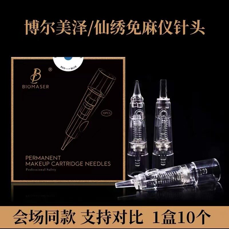 仙绣免麻仪针头纹绣机器纹眉眼线漂唇线条眉全抛一体针片仙秀仪器