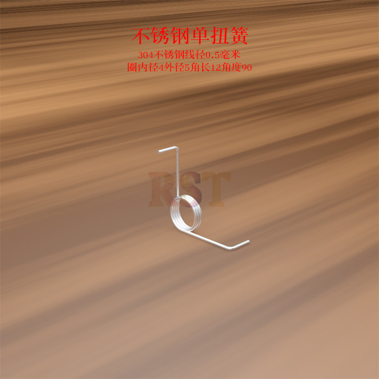 304不锈钢夹子扭簧线径0.5mm毫米90150180度盖子扭力弹簧现货定制