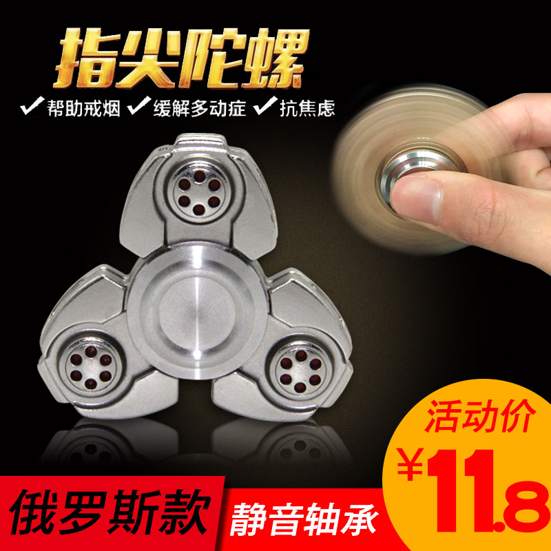 Finger spinner - Ref 2614594 Image 1