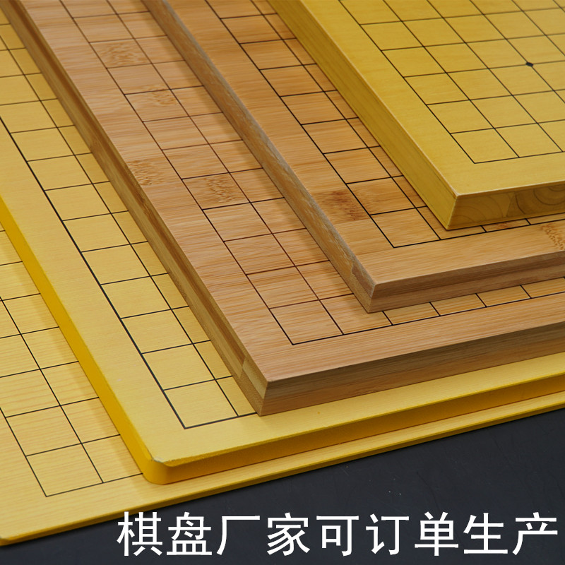 楠竹刻线围棋象棋盘19教学定做