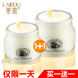 妈妈用油性大的面霜秋冬中老年人擦脸护肤品补水滋润保湿中年女士