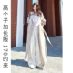 端巨好看韩版 清高个子加长白色风衣外套女2025新款 高级感休闲长款