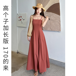 高个子加长显瘦遮肚子轻奢高级感夏 绝美漂亮吊带裙轻奢高级感长款