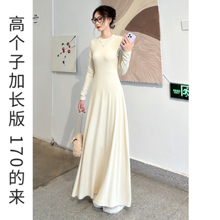 巨好看的针织连衣裙长款白色2025新款长袖高个子加长秋冬打底长裙