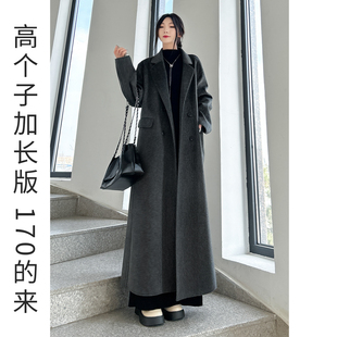秋冬羊毛大衣女2025新款 双面羊绒毛呢外套高个子加长呢子大衣 长款