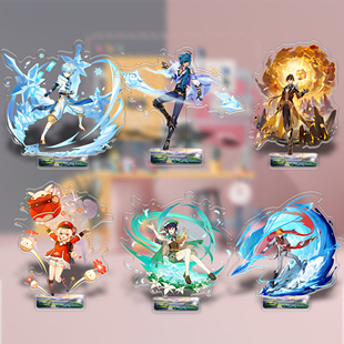 原神同人二次元立牌亚克力动漫摆件桌摆礼品温迪达达利亚琴香美