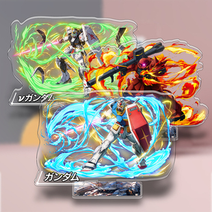 机动战士高达动漫立牌周边亚克力桌面小摆件阿姆罗·雷写实机器人