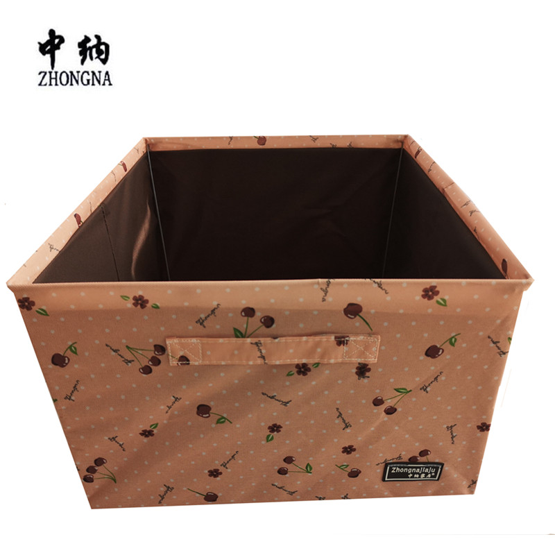 中纳无盖收纳盒长方形玩具整理箱