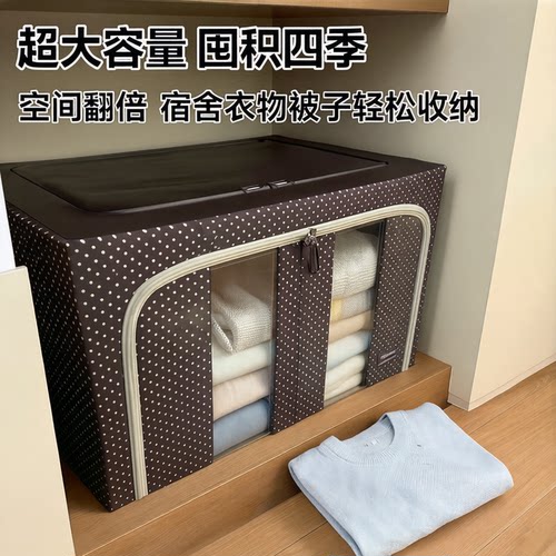 中纳家居70X40X33牛津布收纳箱