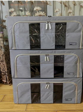 中纳60长X40宽X30高衣服收纳箱家用搬家整理箱被子猫窝狗窝储物箱