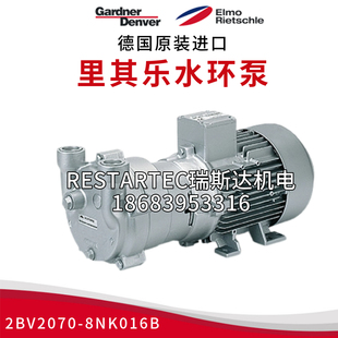 ElmoRietschle里其乐格南登福西门子真空液环泵2BV2070-8NK016B