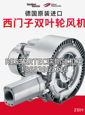 Gardner Denver格南登福西门子风机泵2BH1810-7HH17/27/37罗茨泵