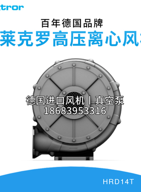 Elektror依莱克罗HRD14T FU-105/1.1~2.2KW变频西门子离心风机泵