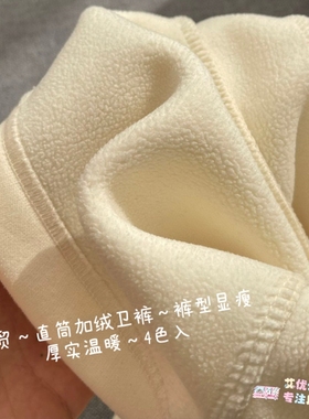 5色入～加绒厚外贸秋冬保暖卫裤直筒休闲裤女运动裤显瘦高腰刺绣