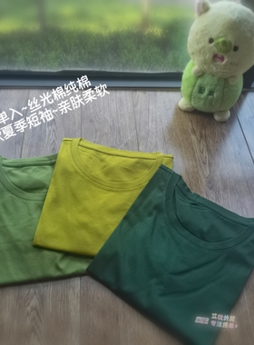 日单入~丝光棉纯棉短袖T恤女夏季薄款圆领打底衫 外贸尾货 特惠
