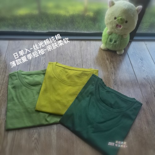 日单入~丝光棉纯棉短袖T恤女夏季薄款圆领打底衫 外贸尾货 特惠