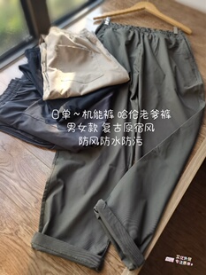 复古原宿风～日系单哈伦裤老爹裤男女休闲裤防水2026外贸春款入