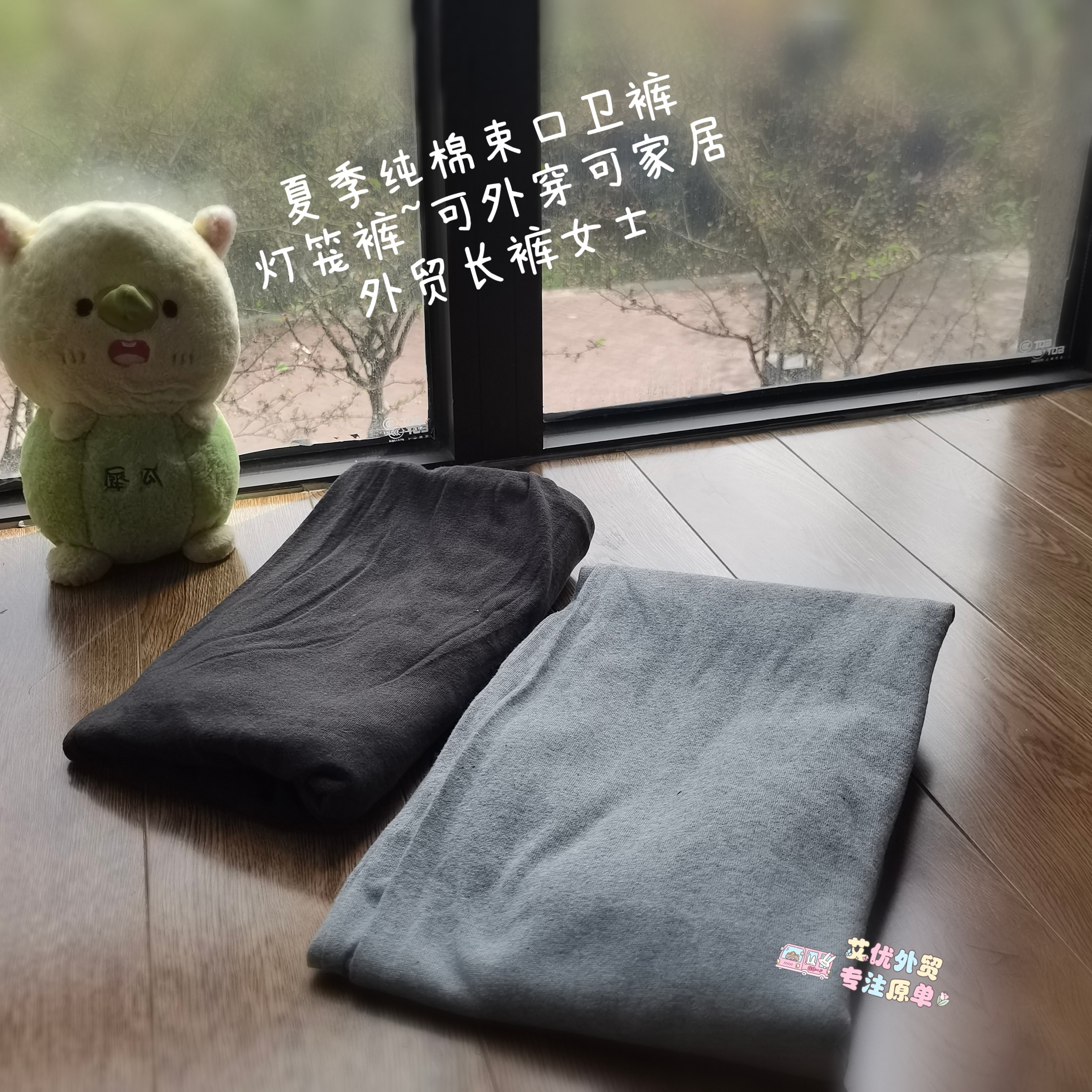 灯笼束口卫裤~外贸纯棉休闲裤轻薄夏季长裤防晒 慵懒风外穿可家居