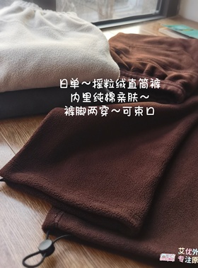 束口阔腿两穿~摇粒绒加绒卫裤 休闲裤直筒裤长裤 高腰 外贸日系单