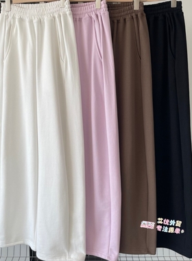 外贸老店～纯棉毛圈阔腿裤 直筒休闲卫裤学生 松紧腰 休闲裤秋款