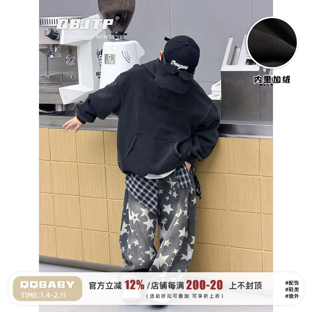 Q宝家童品12月新款 儿童韩系卫衣中大童冬装加绒连帽外套男童上衣,童装/婴儿装/亲子装,卫衣/绒衫,淘宝优惠券,粉丝福利购,淘宝优惠卷
