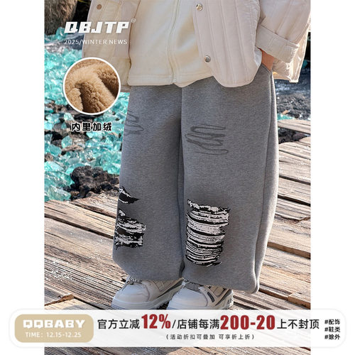 男童冬装加绒裤儿童美式涂鸦卫裤