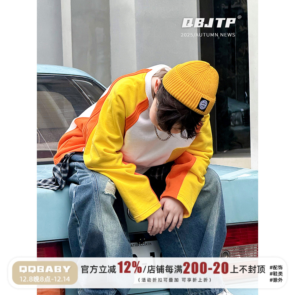 男童卫衣儿童秋冬韩系拼接长袖T