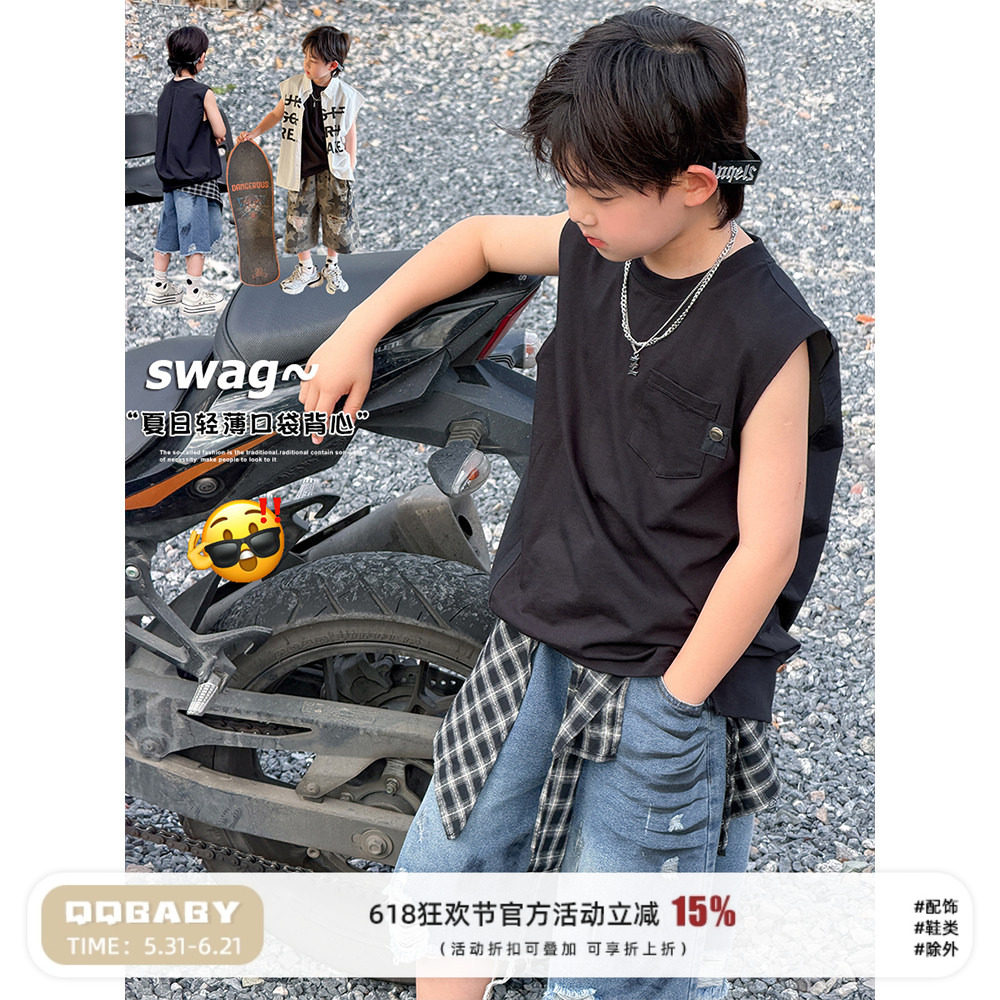 Q宝家童装6月新款 男童背心帅气时髦儿童夏季轻薄无袖T恤坎肩马甲