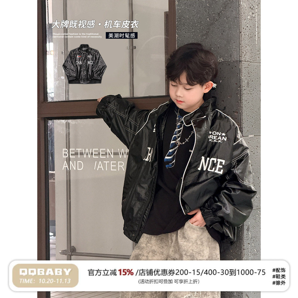 Q宝家童装9月新款男童美式机车服外套儿童秋季时尚百搭夹克上衣潮