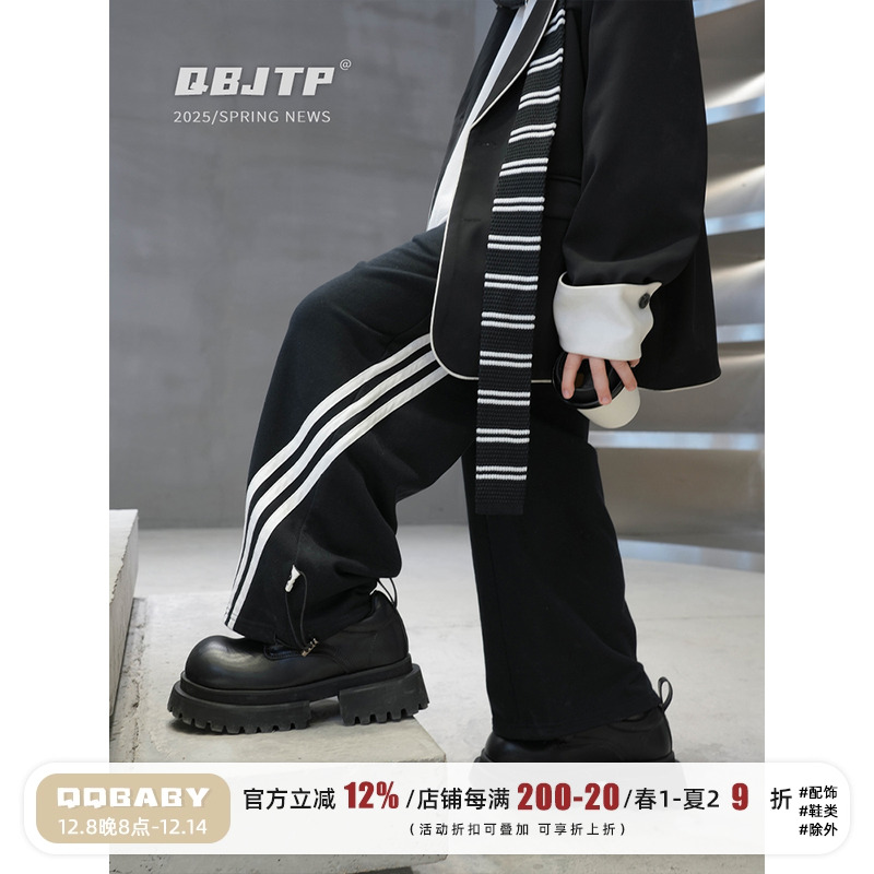 男童卫裤夏季薄款儿童休闲运动裤