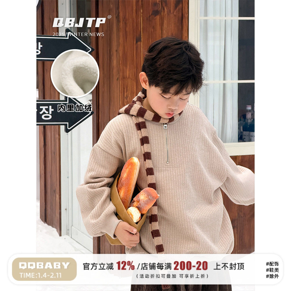 Q宝家童品12月新款 儿童假两件卫衣男童冬款加绒时尚百搭加厚上衣,童装/婴儿装/亲子装,卫衣/绒衫,淘宝优惠券,粉丝福利购,淘宝优惠卷