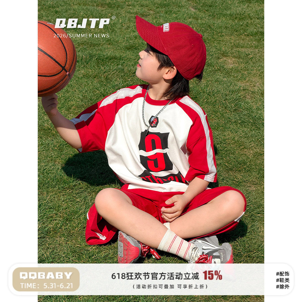 Q宝家童品5月新款 男童篮球服套装夏季薄款儿童短袖t恤短裤两件套