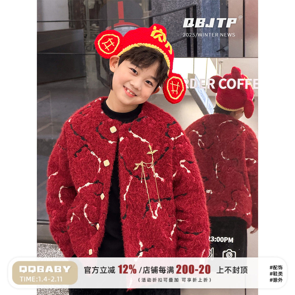 Q宝家童品12月新款【凤凰于飞】男童外套冬季新年服儿童夹棉上衣,童装/婴儿装/亲子装,普通外套,淘宝优惠券,粉丝福利购,淘宝优惠卷