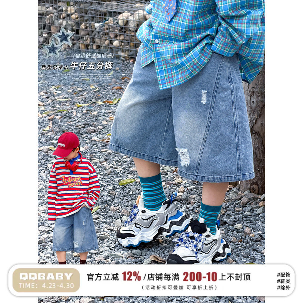 Q宝家童装4月新款 男童破洞牛仔短裤夏季薄款儿童五分裤帅气中裤