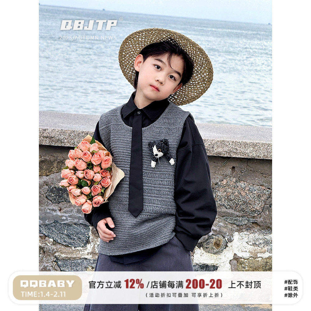 Q宝家童品9月新款男童针织马甲秋冬时尚儿童休闲百搭无袖毛衣背心,童装/婴儿装/亲子装,马甲,淘宝优惠券,粉丝福利购,淘宝优惠卷