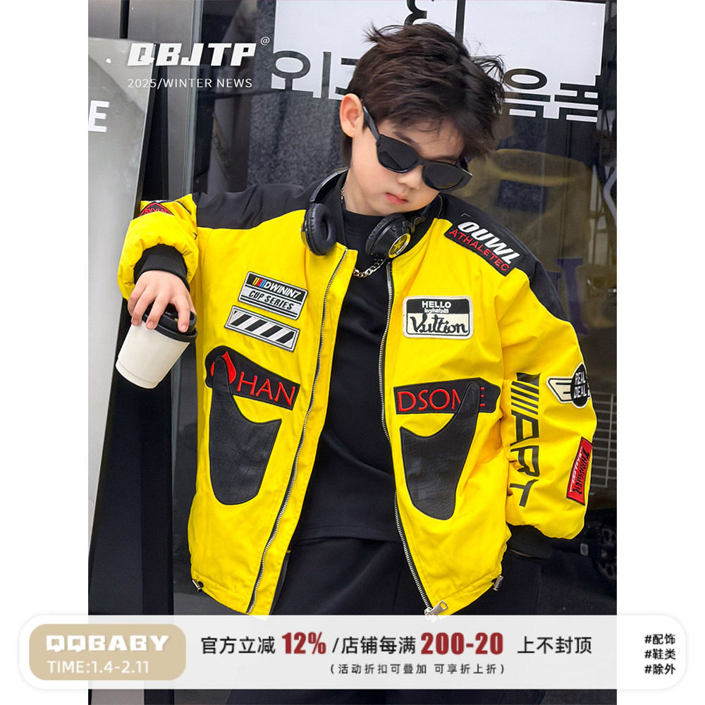 Q宝家童品12月新款 男童机车服外套冬季夹棉儿童时尚上衣夹克童装,童装/婴儿装/亲子装,普通外套,淘宝优惠券,粉丝福利购,淘宝优惠卷