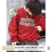 卫衣中大童韩系冬季 Q宝家童品11月新款 儿童时尚 加绒外套男童上衣