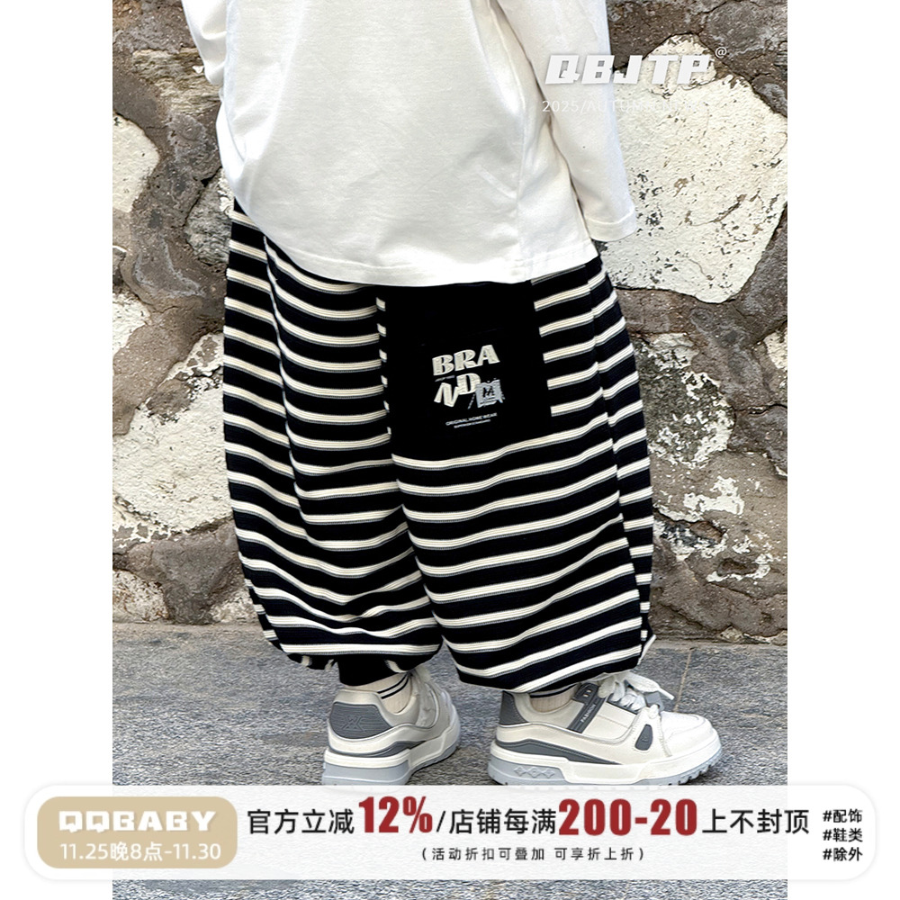 男童裤子秋冬百搭卫裤儿童条纹裤