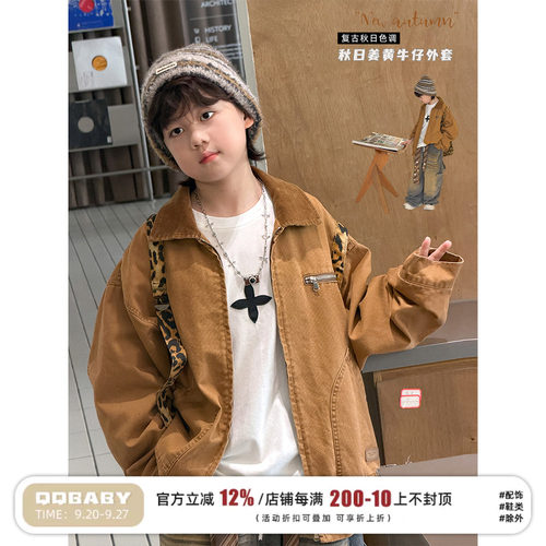 儿童牛仔外套男童秋季复古夹克