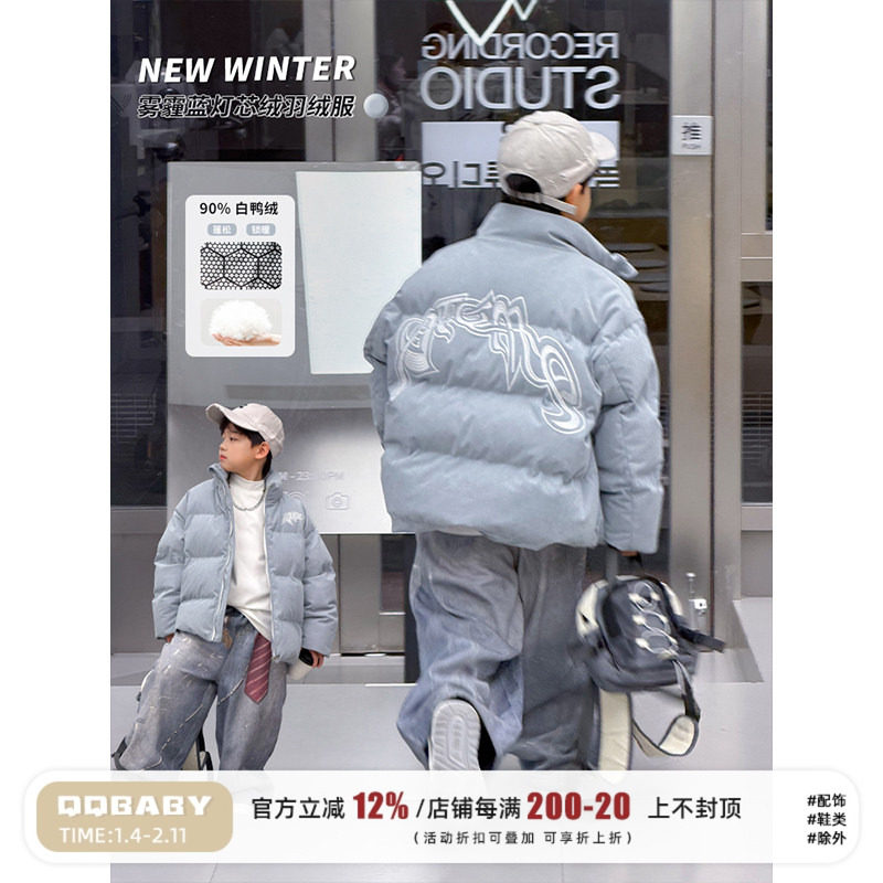 Q宝家童品12月新款 男童灯芯绒羽绒服冬季白鸭绒儿童保暖面包服潮,童装/婴儿装/亲子装,羽绒服,淘宝优惠券,粉丝福利购,淘宝优惠卷