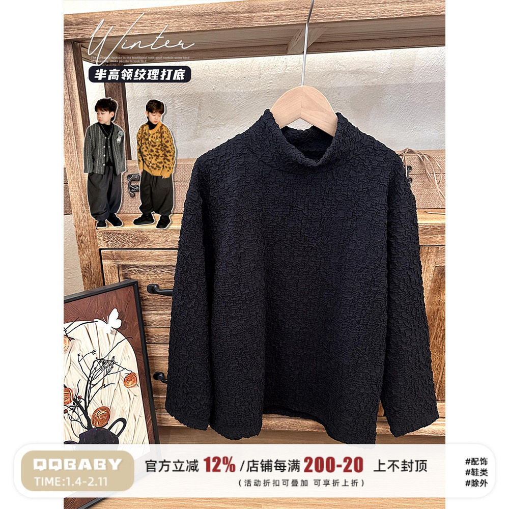 Q宝家童品10月新款男童打底衫秋冬儿童半高领长袖T恤休闲内搭上衣,童装/婴儿装/亲子装,T恤,淘宝优惠券,粉丝福利购,淘宝优惠卷